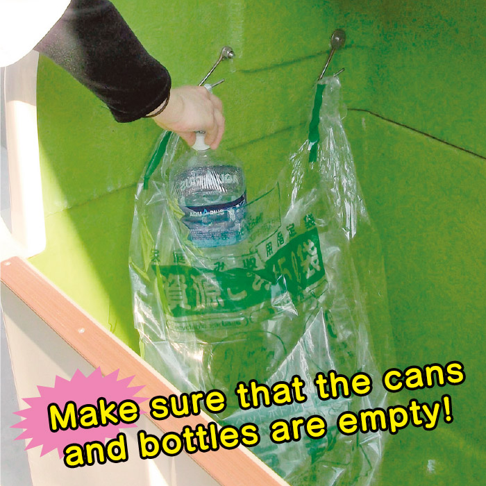 Make sure that the cans and bottles are empty!